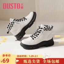 Great East plate shoes girls shoes 2022 new minimal leisure and comfortable floor students small white shoes 1719