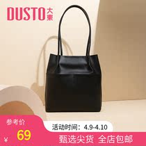 Large East 2022 New Minimalist Design Car Stitch Line Small Crowd Superior Sense Single Shoulder Carry-on Daily Womens Bag