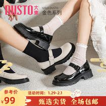 Dadong gold series small leather shoes in 2022 new magic tip Mary Jane single shoes 0662