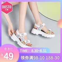  Dadong 2021 new summer casual fashion fairy style thick-soled Korean version of the trend temperament sports bottom sandals womens shoes