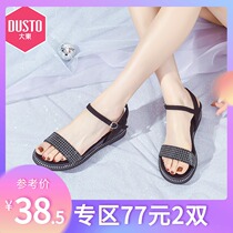  Dadong 2021 new summer popular Japanese sweet wedge heel beautiful rhinestone casual one-word belt sandals womens shoes