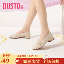 Dadong retro shallow shoes womens shoes 2022 new casual scalp belt buckle with simple single shoes 1056