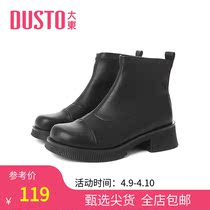 Big East 2022 new spring Korean version heel with thick heel sleeve pure color 100 hitch Martin boot short boot womens shoes