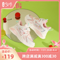 Great East Girl Sneakers 2022 New Fall Casual Mid-Flat Splicing Handy Magic Sticker Children Shoes 1641