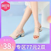  Dadong 2021 new summer sweet fairy medium heel thick heel two-wearing rhinestone set foot one-word belt sandals female