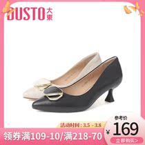 Great East 2022 new spring elegance High heel fine heel Pointed Metal Trim Jacket Foot Shallow heels Shoes Women Shoes