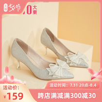 Grand East Wedding Shoes Women 2022 Fall New Elegant Pointed Grit Fine With Bow Tie Crystal High Heel Shoes 1102
