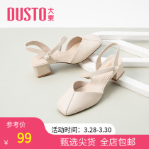Great East 2022 new spring elegance minimalist high heel Heel Square pearl One foot Foot Shoe Single Shoes Woman Shoes