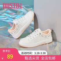 Big East 2022 New Spring Casual Low Heel Flat Bottom Round Head Flex Small Crowd Design Sense Little White Shoes Womens Shoes