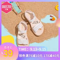 Dadong childrens shoes childrens sandals 21 summer New hollow letters girls leisure middle childrens sandals