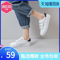 Dadong 2021 new spring and autumn college style flat white shoes velcro casual sneakers single shoes single shoes womens shoes