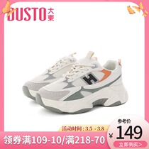 Big East 2022 New Spring Leisure Midway With Flat Bottom Round Head Lacing Sports Old Daddy Shoes Ins Tide Overfire Women Shoes