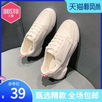 Dadong 2021 new spring college style breathable casual flat white shoes laser lace-up shoes single shoes womens shoes