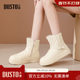 Fashionable casual snow boots with flat sole, mid heel and side zipper