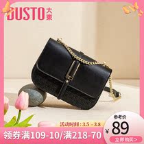 Large East 2022 New Spring Fashion Chain Single Shoulder Inclined Cross Ocean Gas Car Stitches Small Square Bag Inclined Satchel Bag