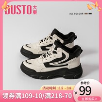 Big East 2022 New Spring Leisure 100 Hitch Heel Flat Round Head Lacing Plus Suede Sneakers Tidal Cool Womens Shoes
