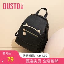 Grand East 2022 New Niche Fashion Trends Light Practical Casual 100 Hitch Shopping Street Double Shoulder Bag Advanced Sensation Women Bag