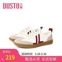 Great East Men Shoes 2022 Spring New Casual Lacing Low Heel Rubber Flat Bottom Fashion 100 Hitch Casual Shoes Agant Shoes