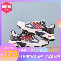 Dadong mens shoes 2021 new summer thick-soled mesh lace-up casual sneakers mens shoes