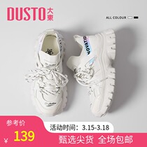 Datong 2022 New Spring Casual Mid Heel Flat Round Toe Patchwork Lace Up Daddy Street Shoes Woman Shoes