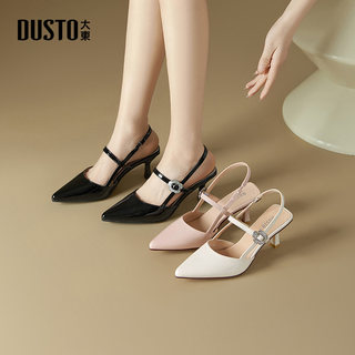 大东后空凉鞋女鞋2025夏新款尖头优雅细跟高跟套脚玛丽珍鞋X0121