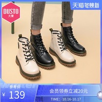 Dadong 2021 Winter new fashion all trend round head flat bottom low heel side zipper womens Martin boots womens shoes