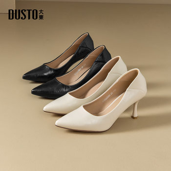 Dadong light mouth shoes women's shoes 2026 spring new simple slim heel high heels two-wear single shoes black women's commuting shoes