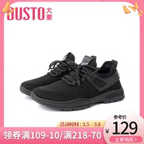 Great East 2022 new spring Daily minimalist low heel flat bottom round head One foot pedal black casual sneaker mens shoes