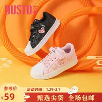 Dadong plate shoes and childrens shoes 2022 new autumn college wind low and flat floor classic shell head magic stick 1021