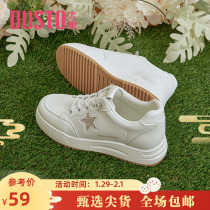 Dadong small white shoes womens shoes 2022 new casual minimal and flat sole tight plate shoes round 5006