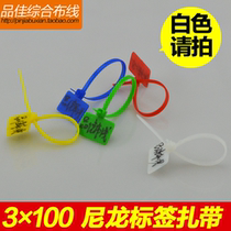 3 * 100mm label cable tie marking sign cable tie net cable label tie White 100 root