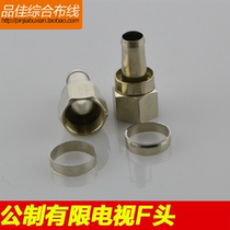 Cable TV F Head metric f Head (suitable for-5 coaxial feeder) high quality