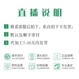 Изумрудная натуральная природная руда из Мьянмы, изумрудный браслет из нефрита