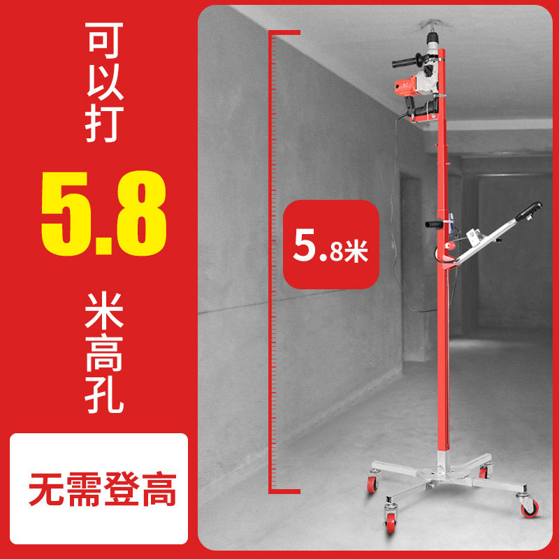 Electric hammer drill holder telescopic high-altitude ceiling boreholes Eye Suspension Type Ceiling God Instrumental Shock Drilling for Telescopic Rod Lifting