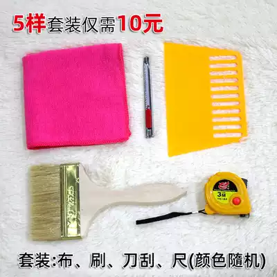 Film batch soil scraper Wallpaper scraper Wall paper tools Glass squeegee diy construction tools
