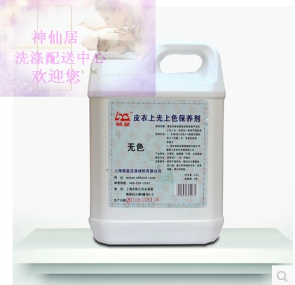 Lười sao da vecni kính màu sáng da da chăm sóc không màu - Nội thất / Chăm sóc da 	kem dưỡng da túi xách