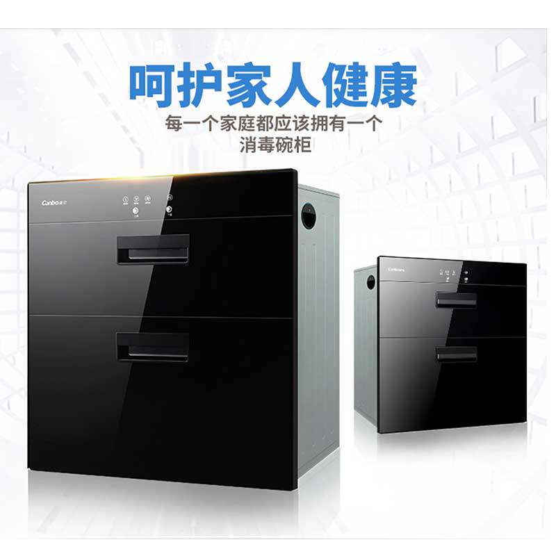 Canbo RTD108Q-A1 Herbalife disinfection cabinet Household embedded dishes and chopsticks disinfection high temperature large capacity