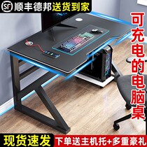 Student Dormitory Learning Desk Computer Desktop Desk Games Electric Race Home Rental House Office Electric Race Writing Desk