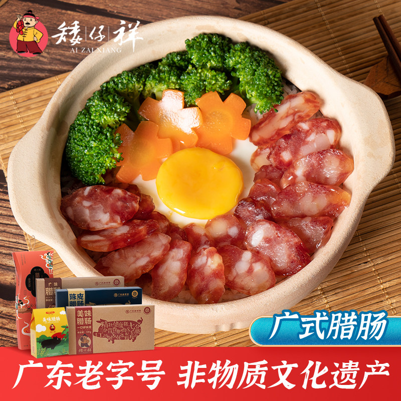 The Xiangxiang Wide - style Rake 500g Broad Lake Sausage Sausage Sausage Sausage Sausage Sausage Sausage Cooker