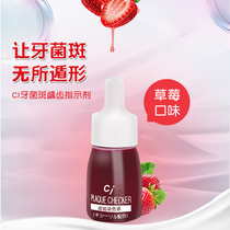  Japan CI tooth scale test Teeth Oral plaque removal artifact Spot net display agent indicator stain agent