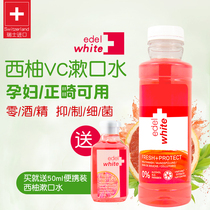  Swiss imported edel grapefruit VC children pregnant women confinement anti-bactericidal odor special mouthwash for halitosis orthodontics