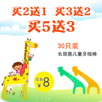 Ultra-fine smooth and soft baby floss floss stick cartoon childrens floss 30 packs