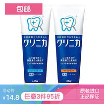 Japanese Lion King CLINICA enzyme cleanses vertical toothpaste enzyme to digest dental orthodontic toothpaste 1