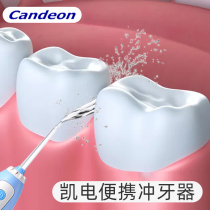Kai Electric Candeon Portable Pulsifier Floth Dental Care Clean Teeth Dental Sewing Orthodontics