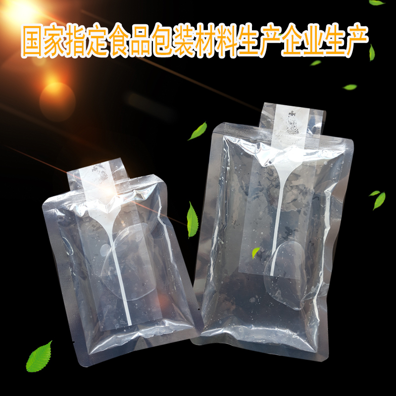 100 200 400ml Multi-Size Transparent Food Preservation and Cooling Bags Without Refrigerant, Powder-Free Ice Packs, Empty Bags 100 200 400ml Multi-Size Transparent Food Preservation and Cooling Bags Without Refrigerant, Powder-Free Ice Packs, Empty Bags