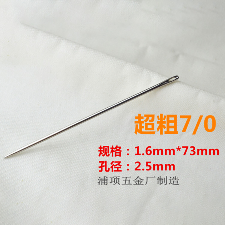 Dongfeng khâu tay để may chăn may áo kim duy nhất may kim bằng tay khâu kim Đồ nghề DIY - Công cụ & vật liệu may DIY dụng cụ may vá