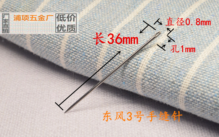 Quấn bàn tay sắt khâu thêu kim kim Dongfeng nhỏ hộ gia đình may kim kim kim truyền thống tiện ích old-fashioned - Công cụ & vật liệu may DIY đan móc