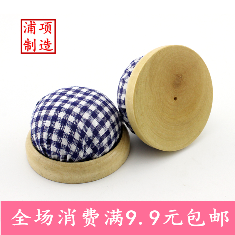 DIY Cloth Art Hand Tool Solid Wood Bottom Small Black Clip Cushion Red Blue Small Black Clip Bag Needle Small Black Clip Zagey Bead Needle Pin Insert Bag