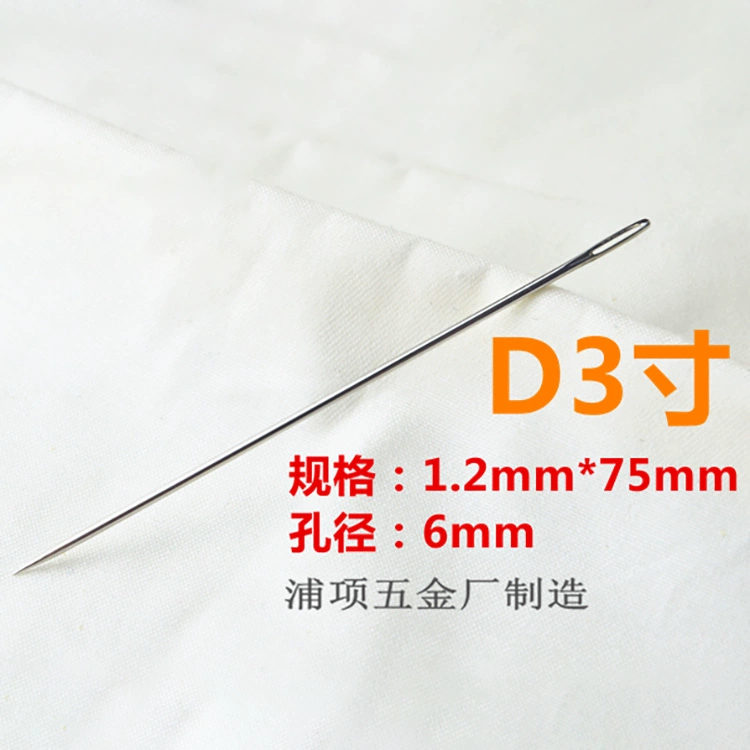 Dongfeng khâu tay để may chăn may áo kim duy nhất may kim bằng tay khâu kim Đồ nghề DIY - Công cụ & vật liệu may DIY dụng cụ đan len