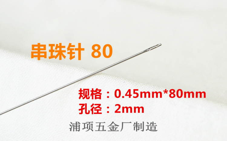 DIY Hand Kim Superfine Đính cườm Kim Slim Kim Gạo Hạt Kim Kim Kim Đính cườm Vòng cổ Chuỗi - Vòng đeo tay Clasp vòng tay vàng